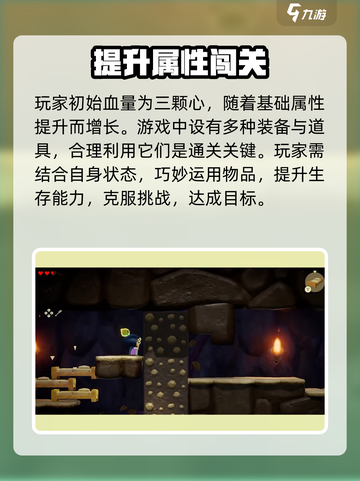 塞尔达传说智慧的再现限定机是什么介绍截图4