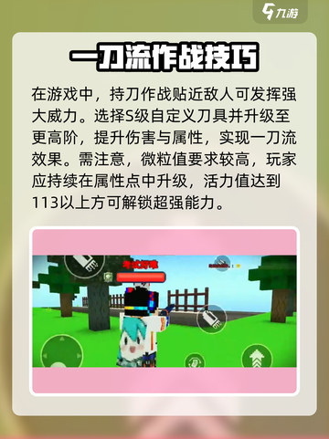 像素射击一刀流🔥超简单玩法攻略，速来称霸游戏世界！截图2