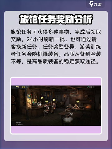 指环王纷争🔥指挥官装备获取全攻略！新手必看💥截图4