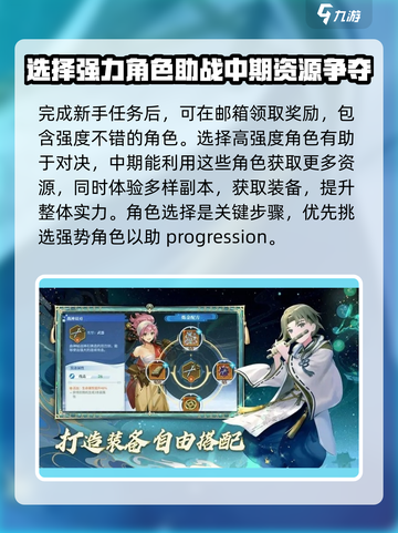 新手必看！椿之歌🔥超全入门攻略💎截图3