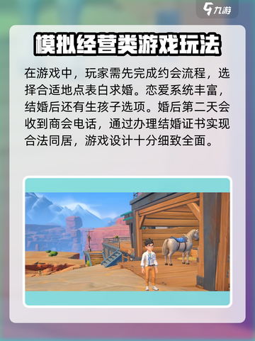 《沙石镇时光》爱情剧情🔥超乎想象！💥截图4