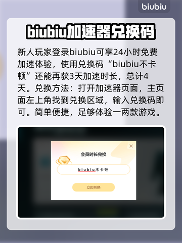 鸣潮⚡闪退解决+超好用加速器分享！截图3