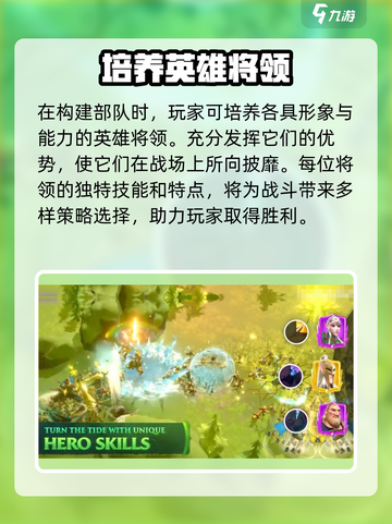 万龙觉醒什么时候上线介绍截图3