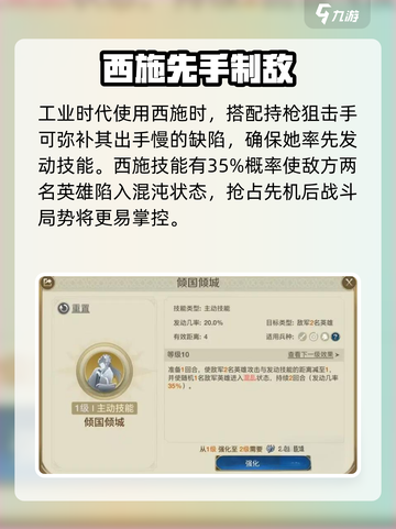 世界启元西施美炸了💥截图3