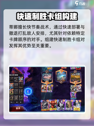 漫威终极💥逆转蒂娜🔥玩法攻略：值得玩到停不下来！截图3