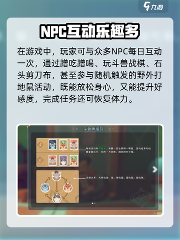 🎮沙石镇时光玩法大揭秘！玩出新花样截图2