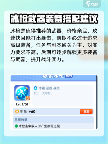 Knight Dash🎉自选武器推荐，助你制霸游戏！截图5