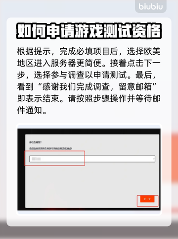 战地6内测资格获取方式大曝光💥🎉截图4