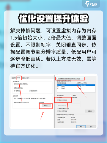 燕云十六声内存或显存不足怎么办介绍截图4