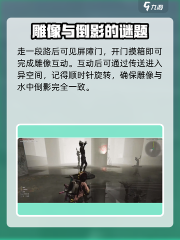 七日世界🔥熊医生获取秘籍💡新手必看！截图3
