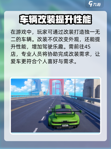 异环改装系统功能介绍｜原神💥玩家必看！截图2