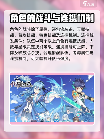 代号ma是横版还是竖版介绍截图4