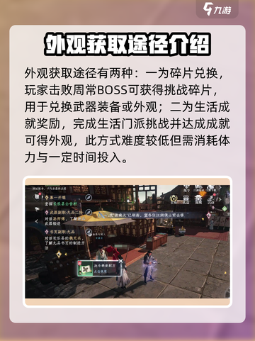 大奉打更人手游衣柜🔥超全介绍来啦！截图4