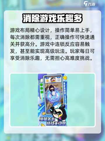 蛋仔滑滑🔥最新兑换码大公开！快来领取你的奖励🎁截图3