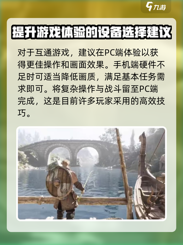 尤弥尔传奇配置要求介绍介绍截图4