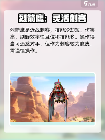 宝可梦大集结新手五选一选哪个介绍截图6