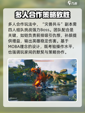 王者荣耀世界公测上线时间介绍介绍截图4
