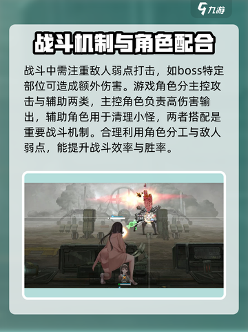 胜利女神新的希望战斗玩法介绍介绍截图3