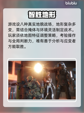 🔥特种部队神搭配曝光！💥截图4