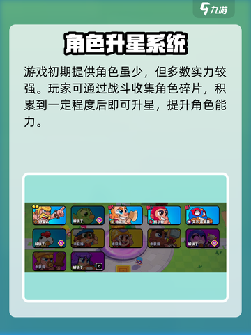 💥爆裂小队英文名曝光！🎮🔥截图5