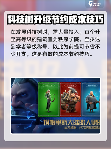万龙觉醒升t5的条件是什么介绍截图3