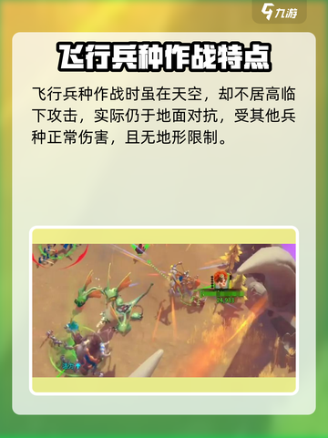 万龙觉醒零氪兵种推荐最新介绍截图4