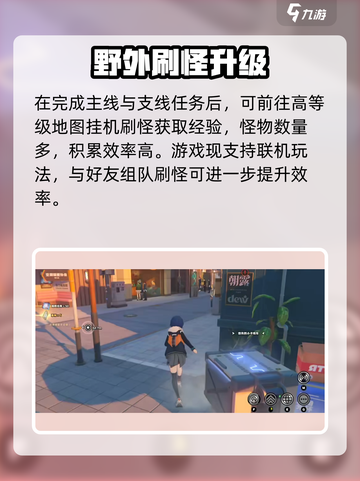 《绝区零卡级？速看逆袭攻略💥》截图4