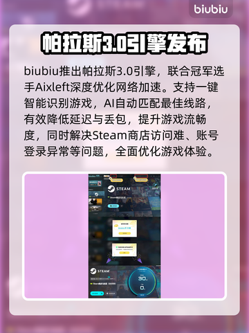 杀出重围复刻版炸裂回归！💥截图5