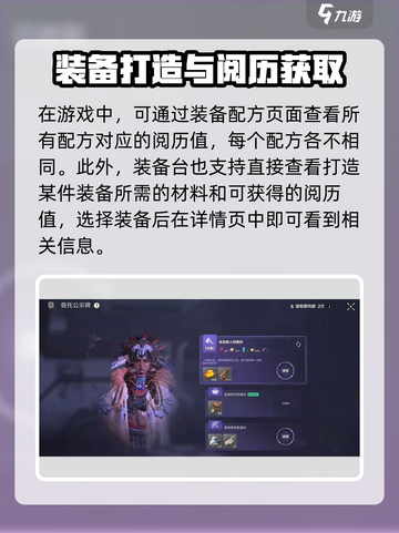荒野起源等级怎么提升介绍截图4