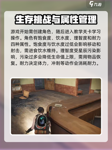 七日世界🔥新手必看！前期玩法大揭秘🎮截图2