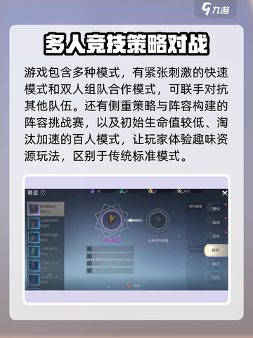 王者万象棋公测时间一览介绍截图3
