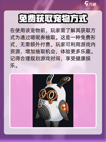 绝区零泪眼布玩法🔥超详细攻略来了！💡截图2
