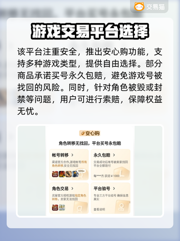 葫芦娃大作战🔥账号购买APP分享🎉截图4