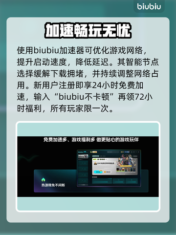 杀出重围复刻版Steam惊现！💥截图4