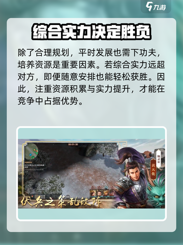 封神开天🔥玩法大揭秘，这样玩才刺激！截图4