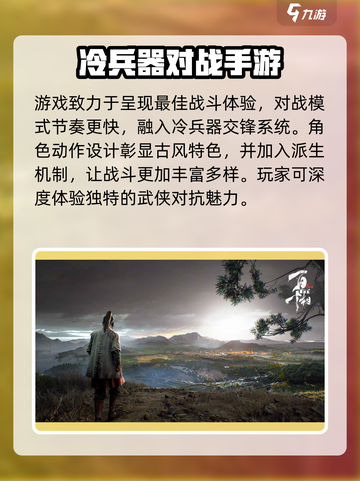 百面千相什么时候出介绍截图5