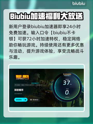 深岩银河联机掉线？❌教你轻松解决网络问题⚡截图4