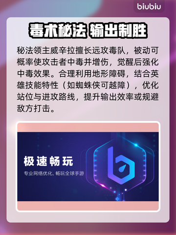🔥《漫威秘法狂潮》国际服下载指南✨加速教程大公开！🚀截图5