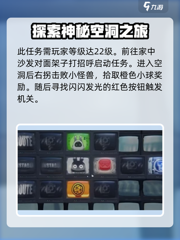 绝区零深度叛变任务🔥超简单攻略来啦！🎮截图2