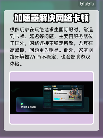 🔥PUBG突然卡到离谱！一秒变PPT？💥🎮截图2