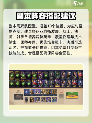 潮汐守望者攻略大全介绍截图3