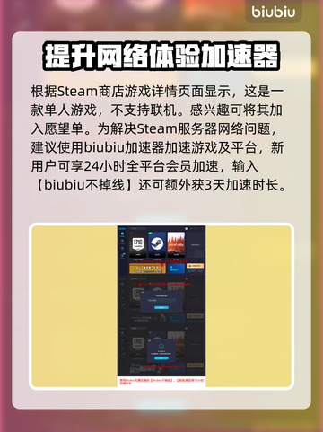 龙之信条2🔥联机玩法大揭秘！💡截图2