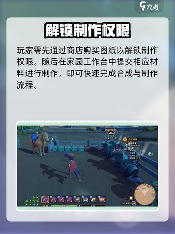 沙石镇时光🔥防毒面具制作方法大公开！💡截图3