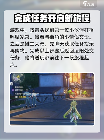 鸣潮⚡伴星任务会消失吗？玩家必看！🔥截图3
