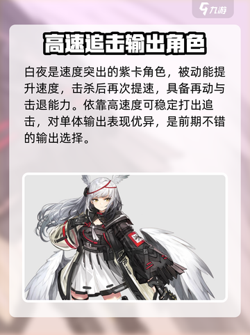 银河境界线达成追击需要什么条件介绍截图5