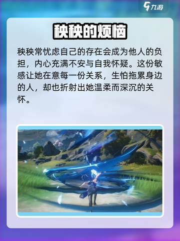 鸣潮秧秧竟是五星？🔥截图3