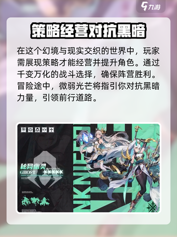 永暮幻想🔥玩法超全介绍，不玩简直亏！截图3