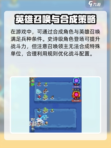 快来当领主是哪个公司的制作的介绍截图4