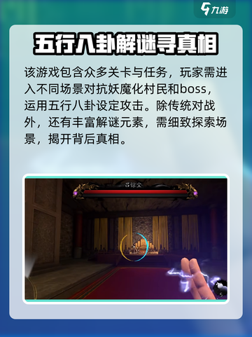 无尽噩梦6捕盗行纪🔥：超刺激游戏体验，等你来战！🎮截图3
