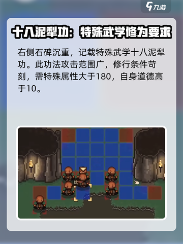 大江湖之苍龙与白鸟无名岛石碑有什么用介绍截图3